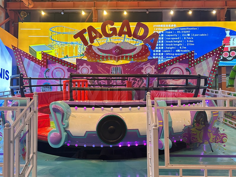 Дискотека Tagada Ride